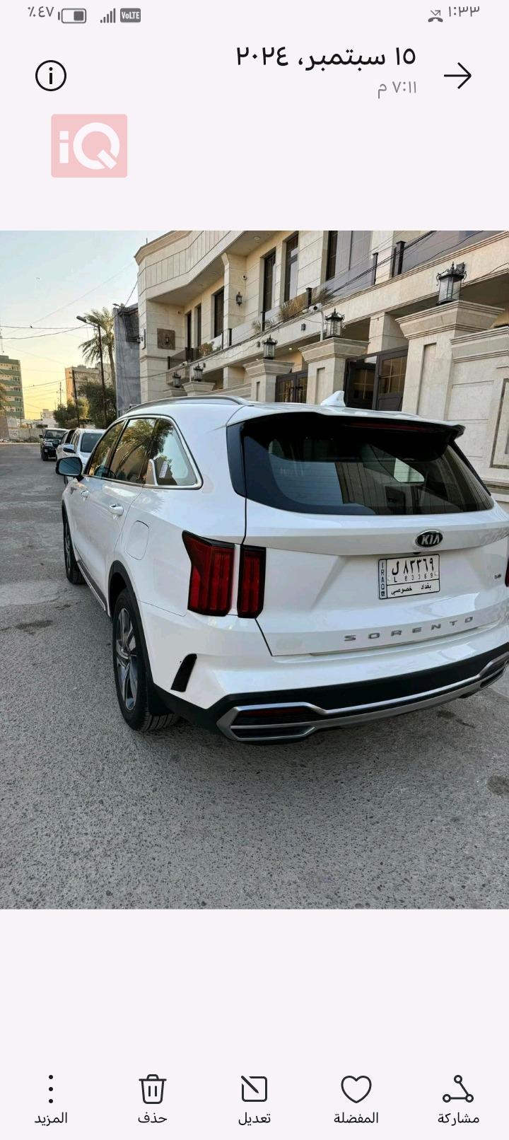Kia Sorento